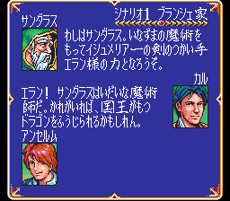超级领国战(日)
